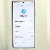 Galaxy S24 Ultra 256GB �Х�����å� SIM�ե꡼