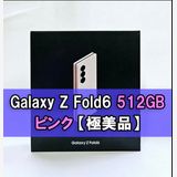 Galaxy Z FOLD6 512GB ԥ SIMե꡼ ڶʡ