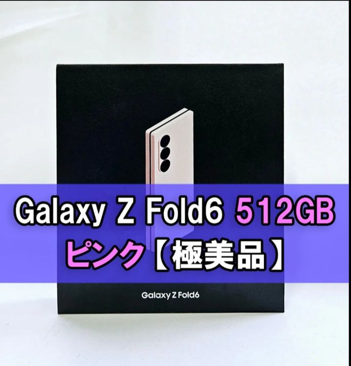 Galaxy Z FOLD6 512GB ԥ SIMե꡼ ڶʡ