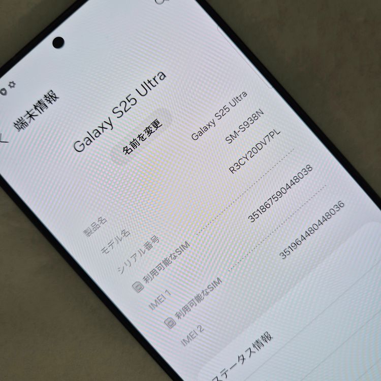 Galaxy S25 Ultra 16G/1TB �֥�å� SIM�ե꡼