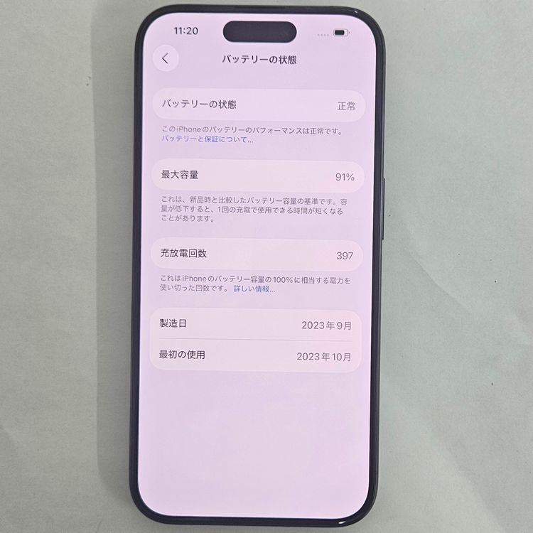 iPhone 15 pro 256GB SIMե꡼ ֥åA