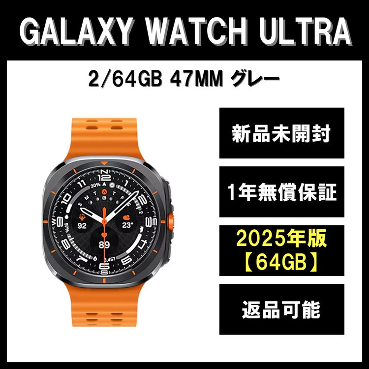 Galaxy Watch Ultra 47���� ���졼 ���� 2025