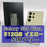 Galaxy S24 ULTRA 512GB ��������SIM�ե꡼