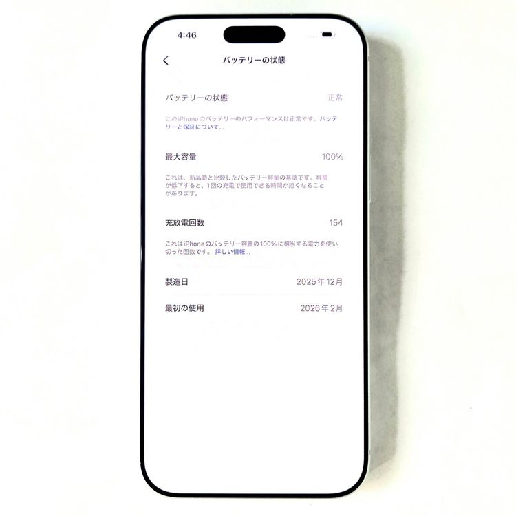 iPhone 17 Pro Max 256GB ����С� SIM�ե꡼��A��