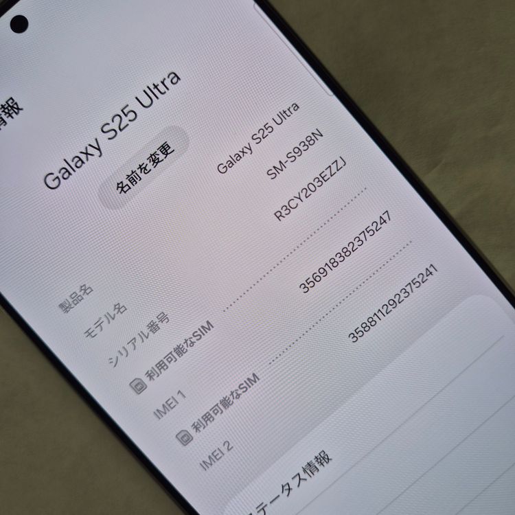 Galaxy S25 Ultra 512GB �֥롼 SIM�ե꡼�����ʡ�