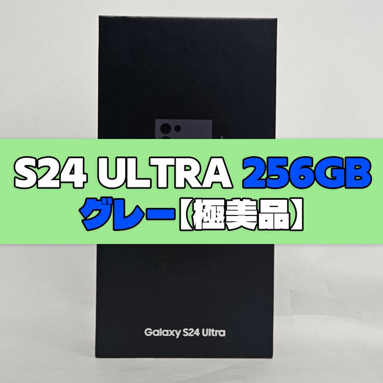 Galaxy S24 Ultra 256GB ���졼 SIM�ե꡼ ������
