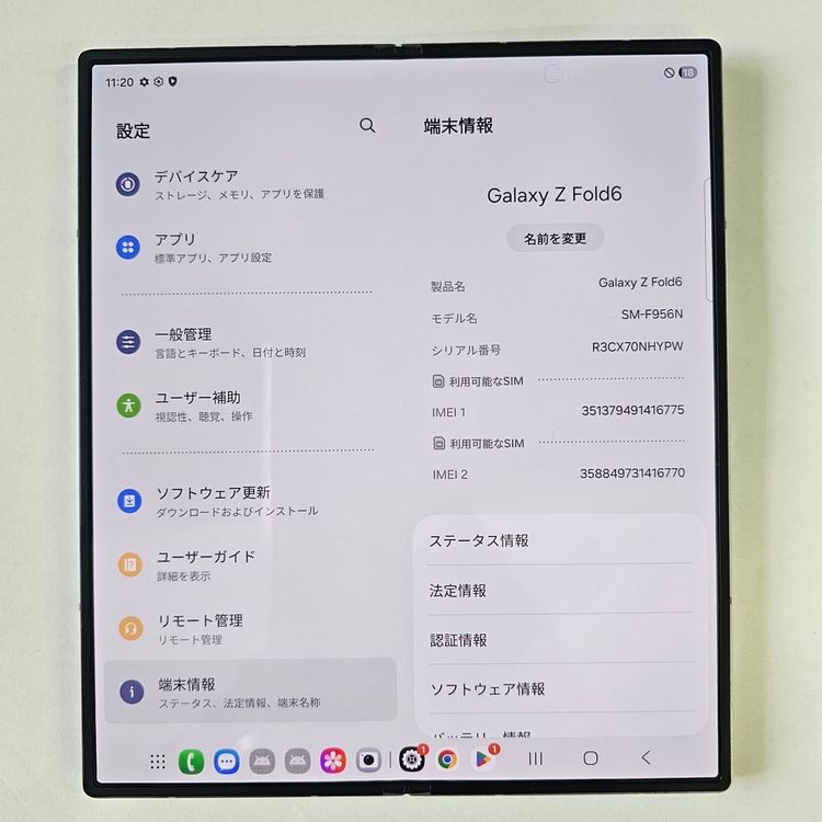 Galaxy Z FOLD6 256GB ����С� SIM�ե꡼