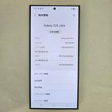 Galaxy S24 Ultra 256GB ���졼 SIM�ե꡼