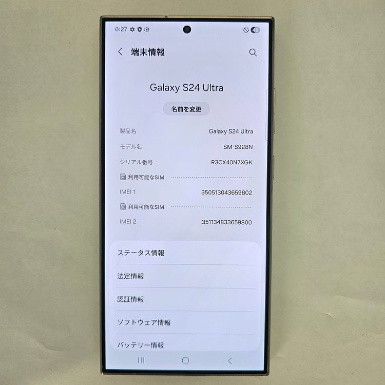 Galaxy S24 Ultra 256GB ���졼 SIM�ե꡼