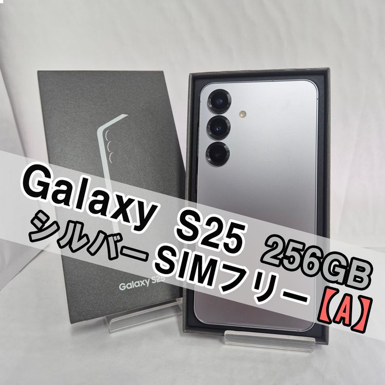 Galaxy S25 256GB �֥롼 SIM�ե꡼