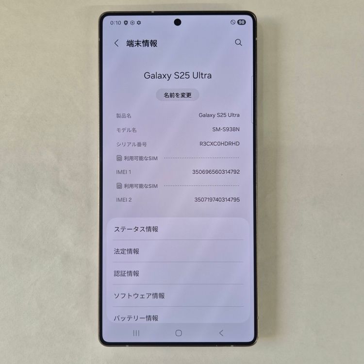 Galaxy S25 Ultra 512GB ���졼 SIM�ե꡼