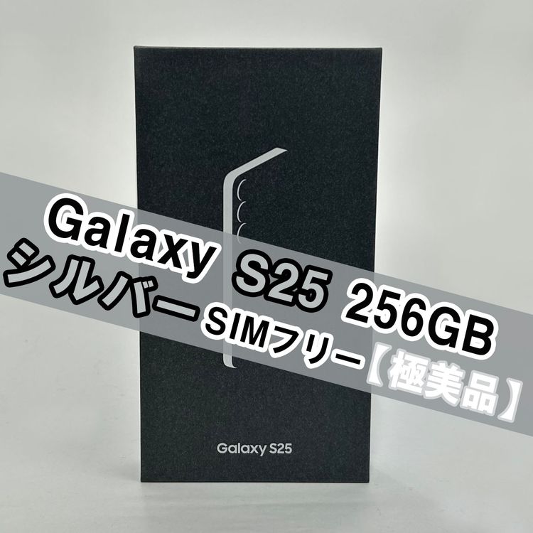 Galaxy S25 256GB ����С� SIM�ե꡼ �ڶ����ʡ�