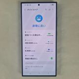 Galaxy S24 ULTRA 512GB �֥�å� SIM�ե꡼