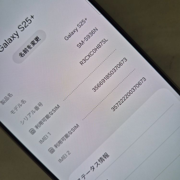 Galaxy S25+ 512GB ����С� SIM�ե꡼�ڶ����ʡ�