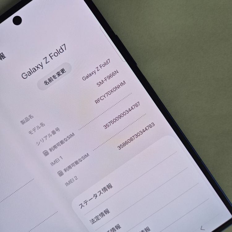 Galaxy Z FOLD7 512GB �֥�å� SIM�ե꡼�����ʡ�