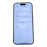 iPhone 15 Pro 256GB WHITE SIMFREE ARANK