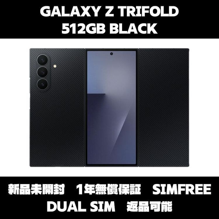 Galaxy Z TRIFOLD 512GB �֥�å� SIM�ե꡼�ڿ��ʡ�