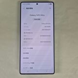 Galaxy S25 Ultra 512GB �֥롼 SIM�ե꡼