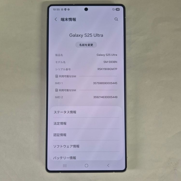 Galaxy S25 Ultra 512GB �֥롼 SIM�ե꡼