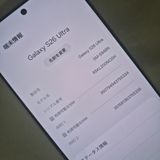 Galaxy S26 Ultra 512GB �ۥ磻��  SIM�ե꡼��A��