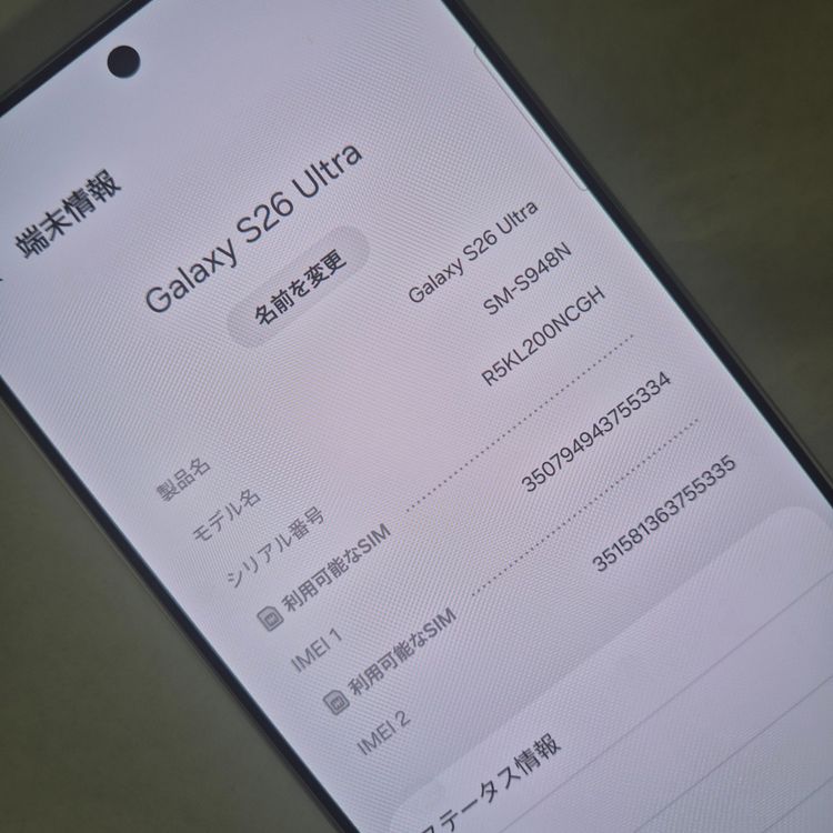 Galaxy S26 Ultra 512GB �ۥ磻��  SIM�ե꡼��A��