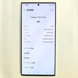 Galaxy S23 Ultra 512GB ٥ SIMե꡼