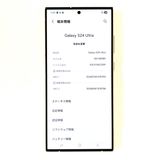 Galaxy S24 ULTRA 512GB �������� SIM�ե꡼��A��