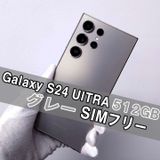 Galaxy S24 ULTRA 512GB ���졼 SIM�ե꡼