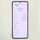 Galaxy Z FLIP5 512GB �ߥ�� SIM�ե꡼