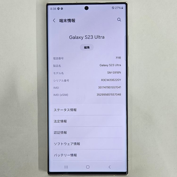 Galaxy S23 Ultra 256GB ꡼SIMե꡼A