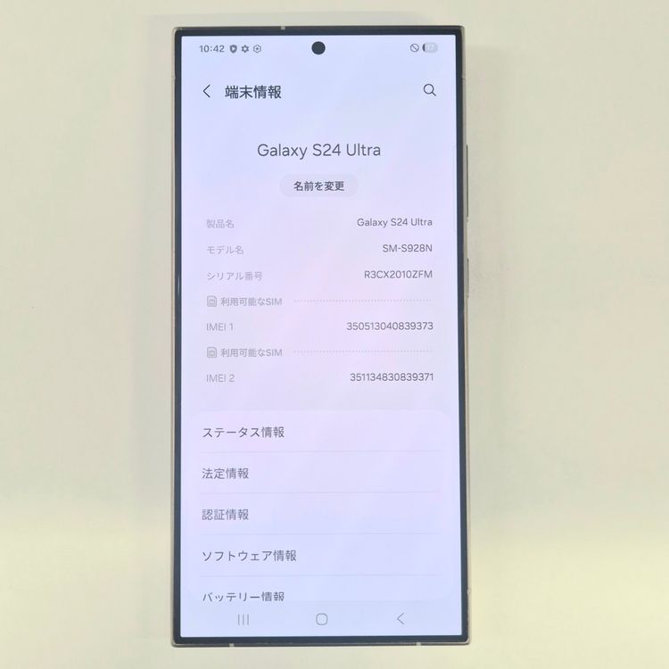 Galaxy S24 Ultra 256GB �������� SIM�ե꡼