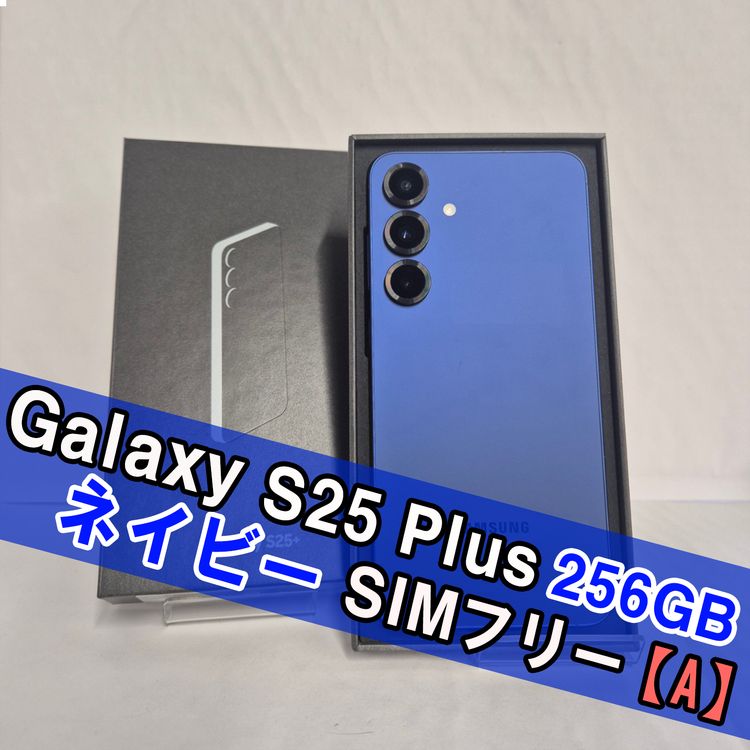 Galaxy S25+ 256GB �ͥ��ӡ�SIM�ե꡼��A��