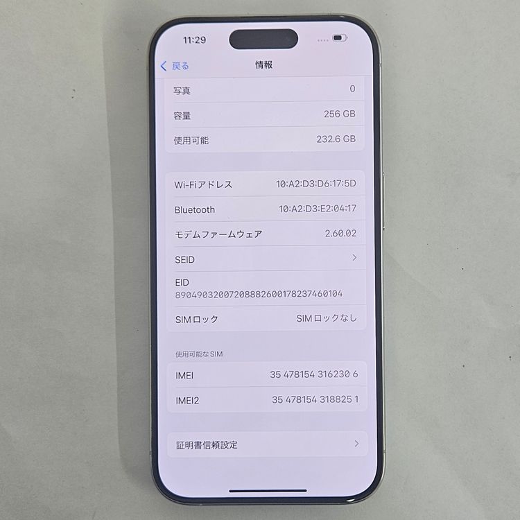 iPhone 15 pro 256GB SIMե꡼ ۥ磻ȡA
