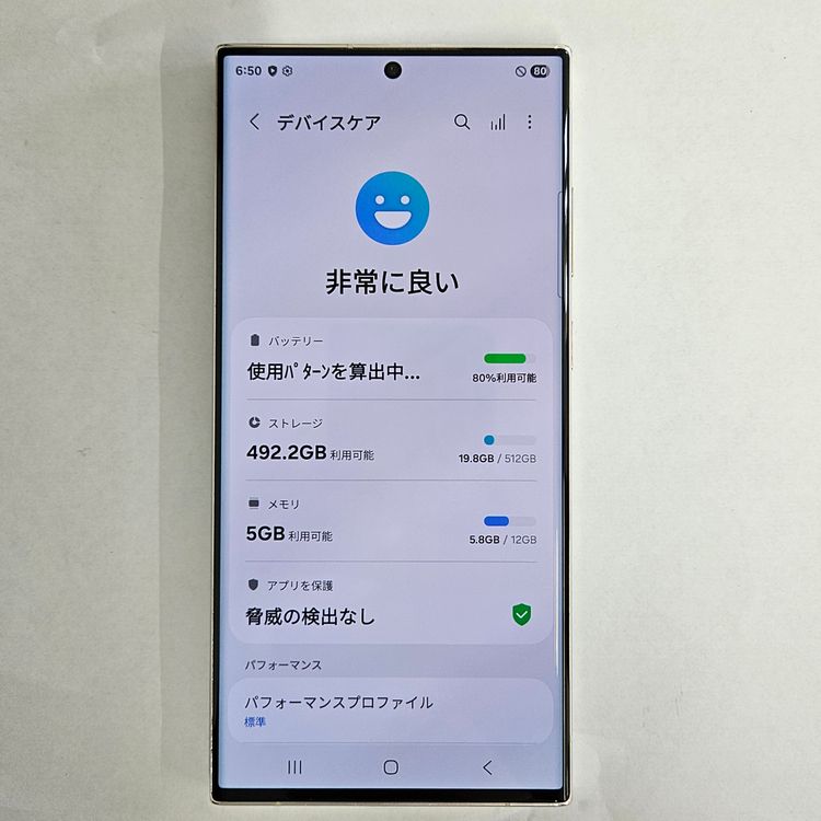 Galaxy S23 Ultra 512GB ꡼ SIMե꡼