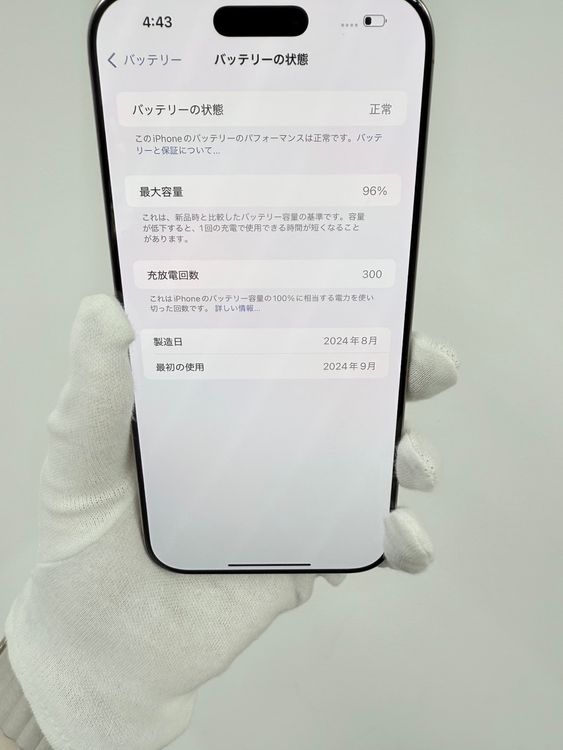 iPhone 16 pro Max 256GB SIMե꡼ ǥȡʡ