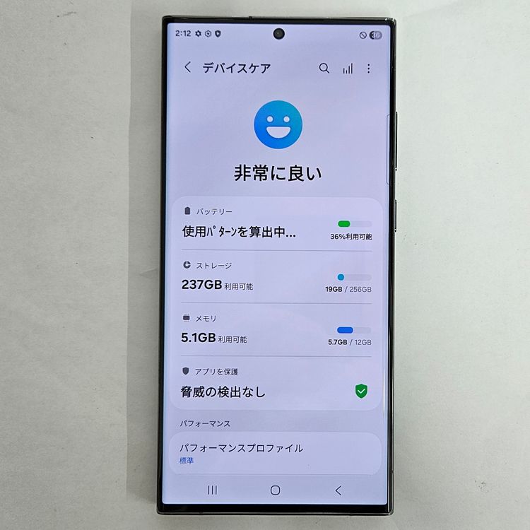 Galaxy S23 Ultra 256GB ꡼ SIMե꡼ʡ