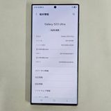 Galaxy S23 Ultra 256GB ٥ SIMե꡼ʡ