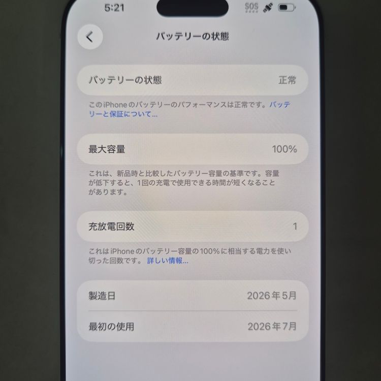 iPhone 17 Pro Max 256GB ����С� SIM�ե꡼