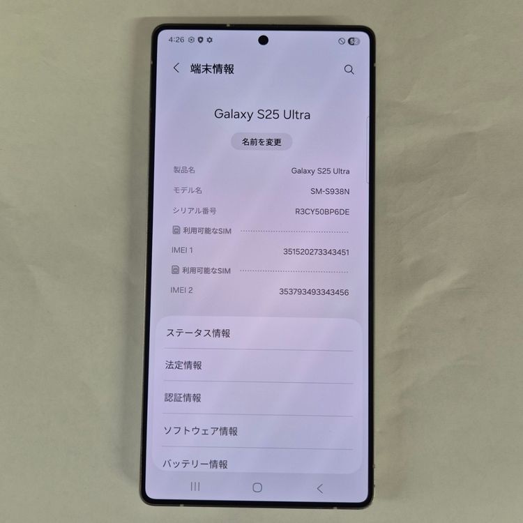 Galaxy S25 Ultra 512GB �֥롼 SIM�ե꡼