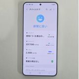 Galaxy S24 256GB 졼 SIMե꡼A