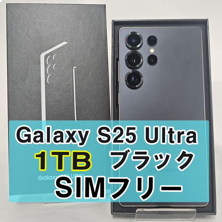 Galaxy S25 Ultra 16G/1TB �֥�å� SIM�ե꡼
