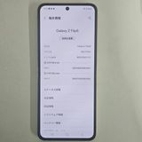 Galaxy Z FLIP6 256GB  SIMե꡼A