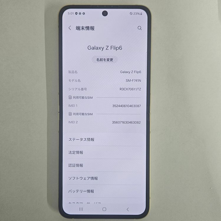 Galaxy Z FLIP6 256GB  SIMե꡼A