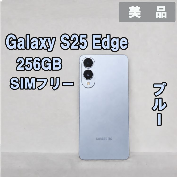 Galaxy S25 Edge 256GB �֥롼 SIM�ե꡼�����ʡ�