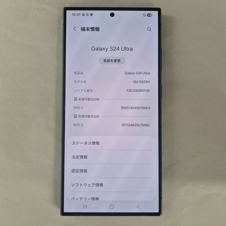 Galaxy S24 ULTRA 256GB �֥�å�  SIM�ե꡼