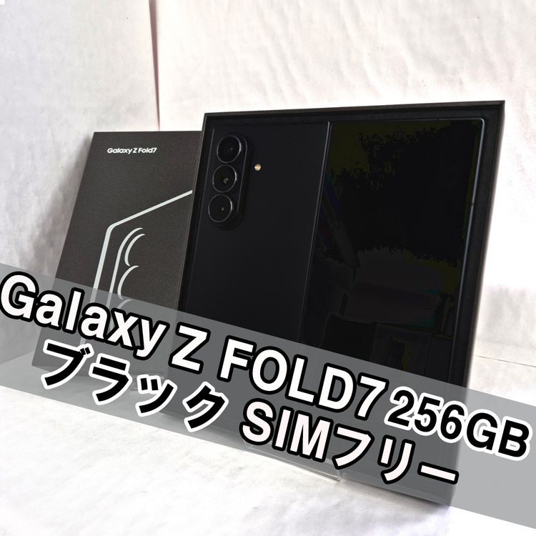 Galaxy Z FOLD7 256GB �֥�å� SIM�ե꡼