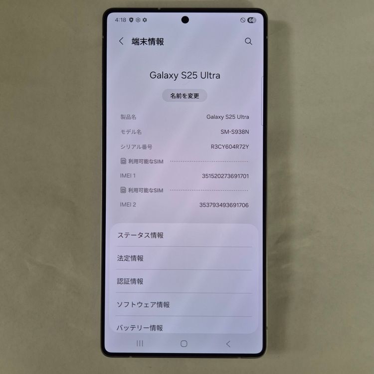 Galaxy S25 Ultra 256GB �֥롼 SIM�ե꡼��A��