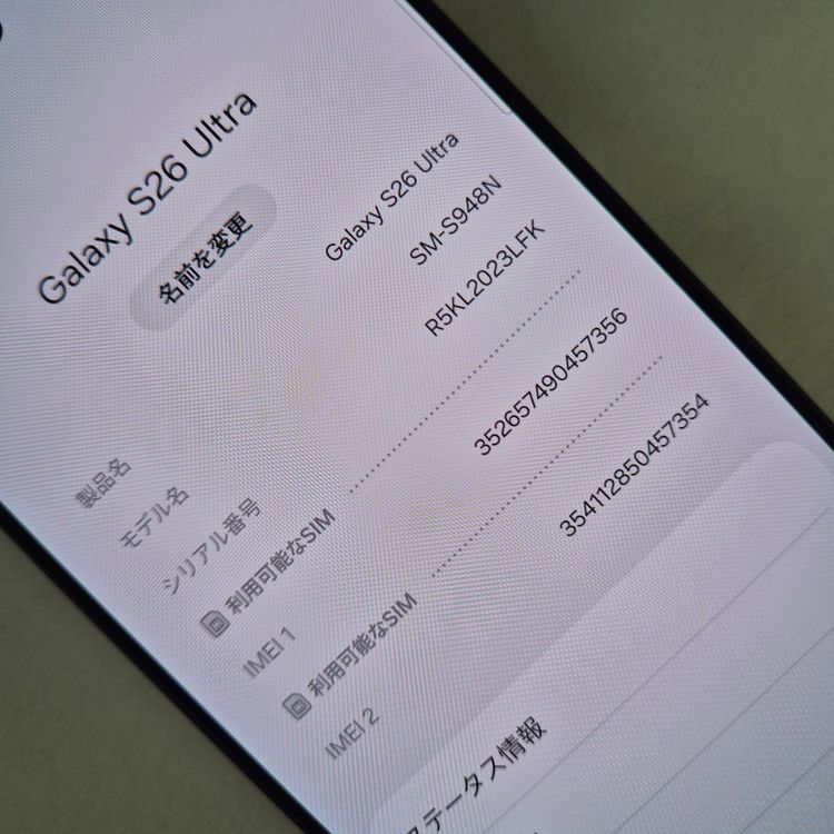 Galaxy S26 Ultra 512GB �֥�å� SIM�ե꡼�ڶ����ʡ�