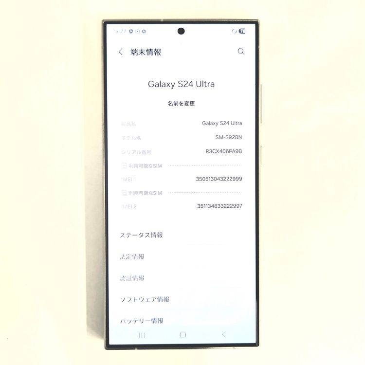 Galaxy S24 ULTRA 256GB ���졼 SIM�ե꡼