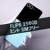 Galaxy Z FLIP6 256GB �ߥ�ȡ� SIM�ե꡼